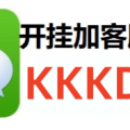 给玩家揭秘一下“四川蜀山麻将隐藏功能技巧”(详细透视教程)-知乎